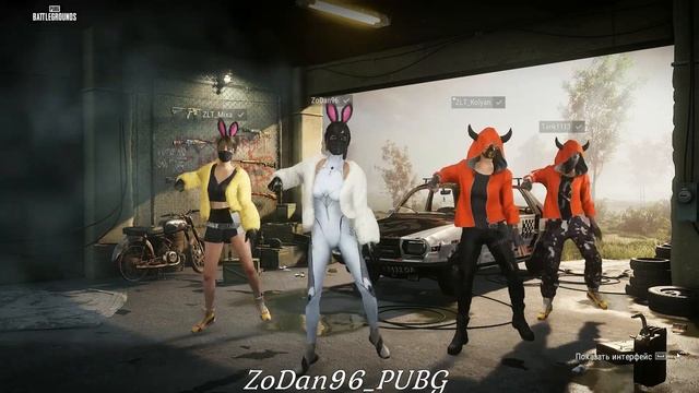 Победный танец Bboom Bboom / TOP PC PUBG DANCE 100fps