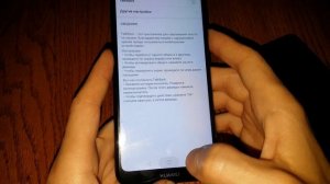Huawei как отключить функцию Talkback голосовой помощник режим для слабозрячих Screen reader