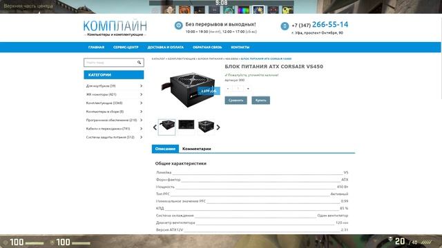 ПК для CS:GO и не только за 35000 руб.-Июнь 2016г. смотреть онлайн