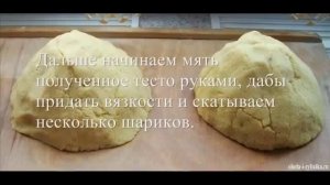 Рецепт мастырки. Уловистый рецепт мастырки