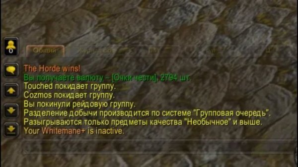 Whitemane Maelstrom | Мой обзор