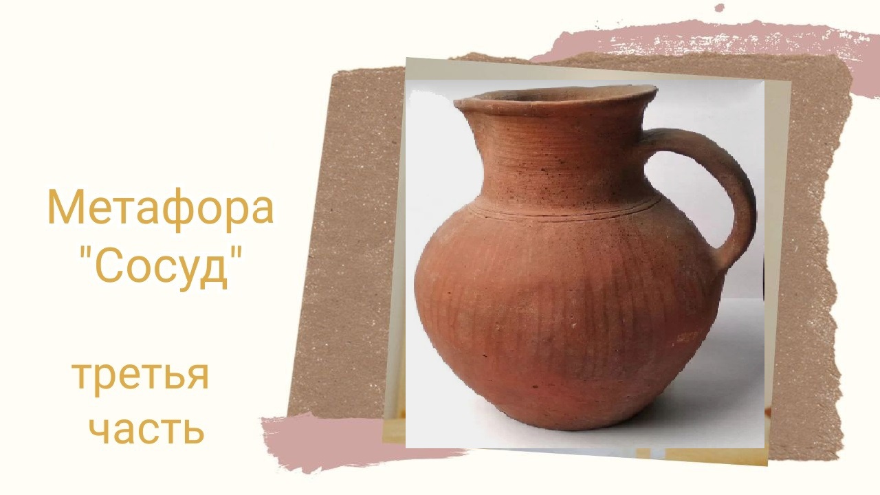 Тест. Какая я женщина? 3 часть