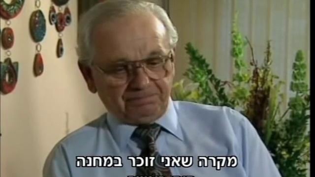 Saved by Oskar Schindler: Testimony of Holocaust survivor Sol Urbach смотреть онлайн