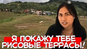 ЗА ДЕВУШКОЙ НА ОСТРОВ ч.9: "НА ПИКЕ ПОПУЛЯРНОСТИ У ФИЛИППИНОК"