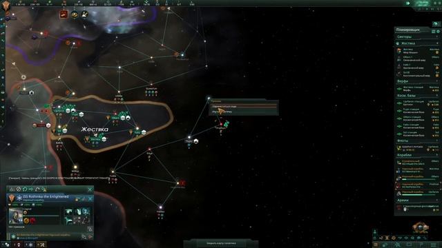 Stellaris Nemesis "Злобная Галактика" Игра9 ч.1 | Гросс-Адмирал Кризис х25 - 2325 год | смотреть онлайн