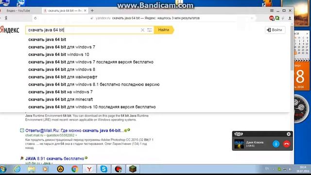 Игровой Мир