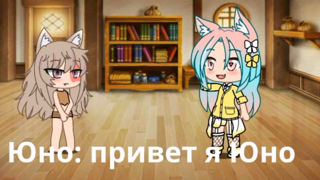 Мини~фильм/❤каждый найдёт счастье❤/ Gacha club смотреть онлайн