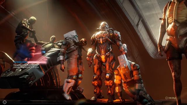 Warframe ночная волна смотреть онлайн