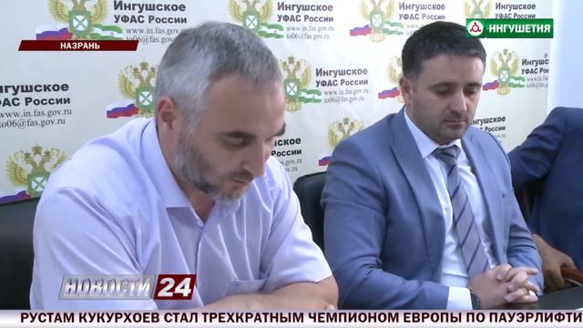 Ингушское УФАС России об отмене роуминга в России смотреть онлайн