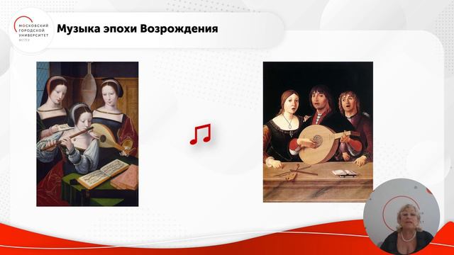 Введение в историю музыки смотреть онлайн