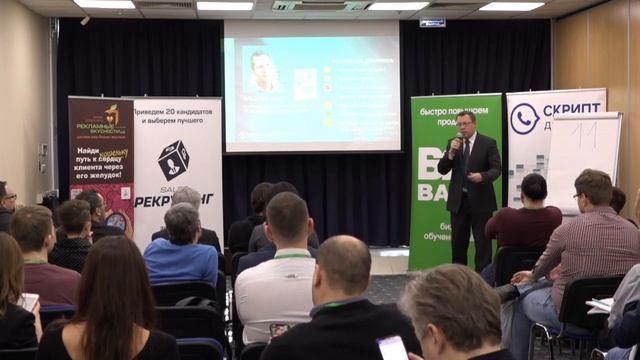 Бирюзовый отдел продаж: инструменты самоуправления Михаил Люфанов смотреть онлайн