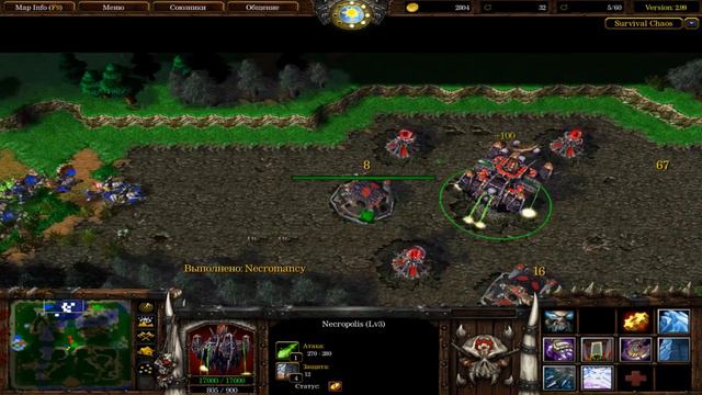 Warcraft 3 Survival Chaos ► Заультовал смотреть онлайн