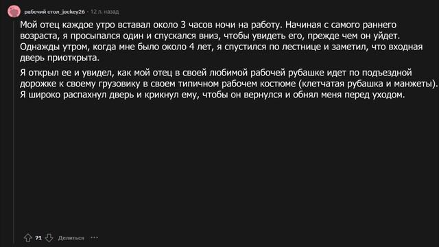 Расскажите мне свои истории о «сбоях в Матрице» смотреть онлайн