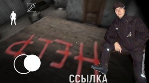 ТОП 5 СЕКРЕТНЫХ МЕСТ в GRANNY?! - Гренни Секреты, Пасхалки и Баги