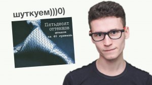 КАК НАУЧИТЬСЯ ШУТИТЬ СМЕШНО | 7 типов шуток, с которых твои друзья проорут в голосину ))0)