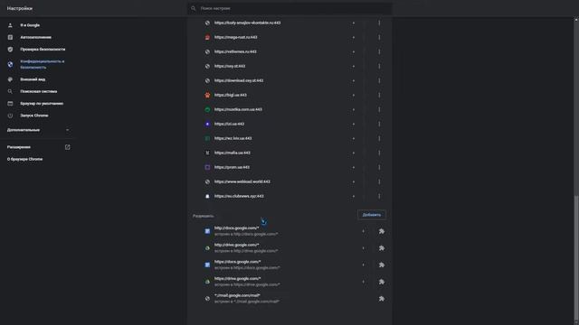 КАК УБРАТЬ РЕКЛАМУ С БРАУЗЕРА | КАК УДАЛИТЬ ВСПЛЫВАЮЩУЮ РЕКЛАМУ В БРАУЗЕРЕ GOOGLE CHROME смотреть онлайн