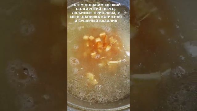 ПРОСТОЙ СУПЧИК НАКОРМИТ ВСЮ СЕМЬЮ