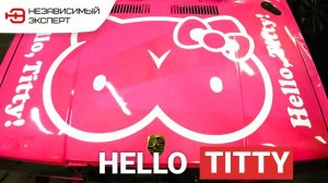 САМАЯ НЕГОДНАЯ ТАЧКА ДЛЯ ДРИФТА!