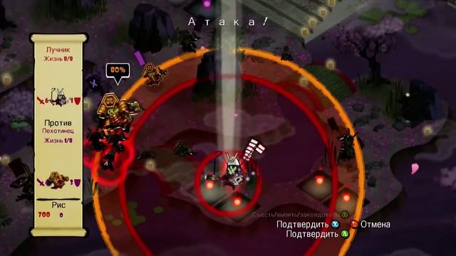 Skulls of the Shogun #8: "Вторые врата" смотреть онлайн