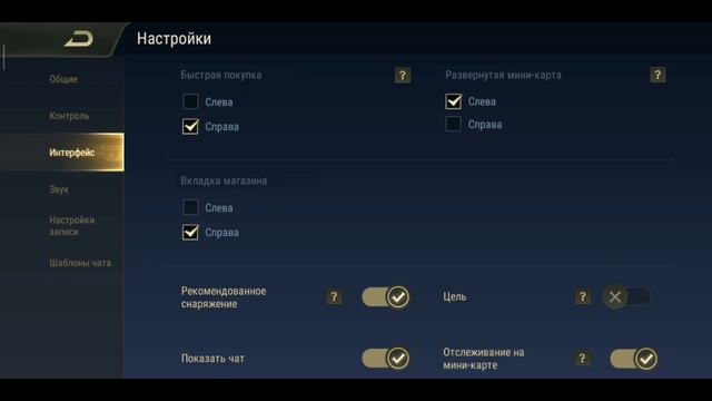 Настройка Arena of Valor смотреть онлайн