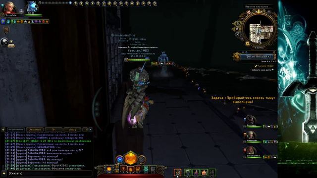 NEVERWINTER ONLINE - Играем за паладина смотреть онлайн