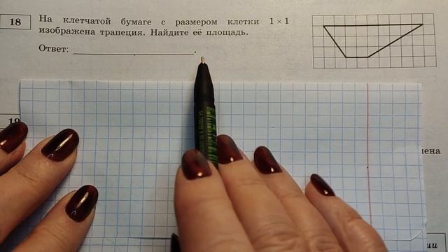 ОГЭ-2023 ЯЩЕНКО 36-ВАРИАНТОВ ВАРИАНТ-3 ЧАСТЬ-1 смотреть онлайн