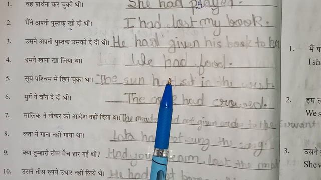 English translation lesson 11 (past perfect tense) exercise смотреть онлайн