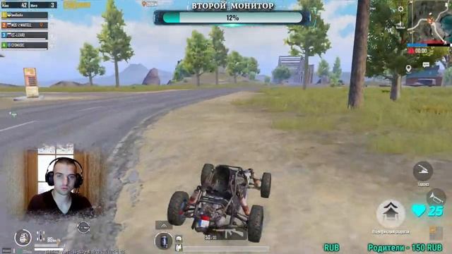 PUBG MOBILE-СТРИМ С БЕСКОЙ| В ГОСТЯХ У BESKA смотреть онлайн