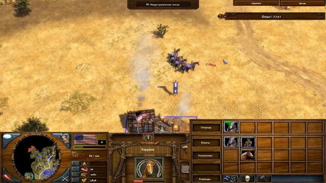Age of Empires III: The WarChiefs миссия Доверие часть 14 (прохождение) смотреть онлайн