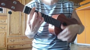 Я так соскучился (В. Котляров) – как играть под оригинал на укулеле.