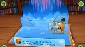 Детский уголок/Kids'Corner МиМиМишки Лучшее место в Мире