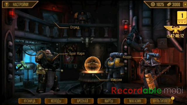 Warhammer 40000. Начало!!!