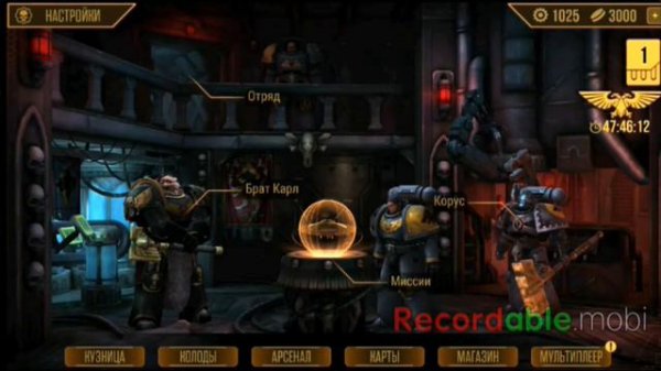 Warhammer 40000. Начало!!!