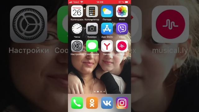 Что в моём телефоне SE! На 32гб! смотреть онлайн