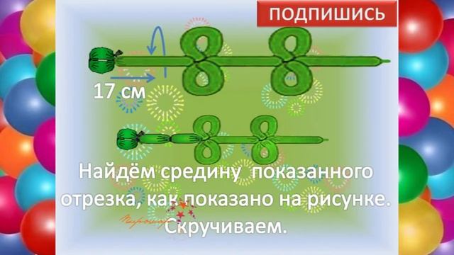 Видео урок Крокодил / Crocodile balloon for modeling смотреть онлайн