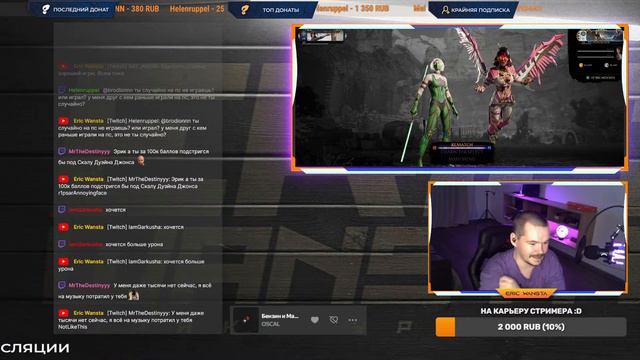 Eric Wansta | Mortal Kombat 1 смотреть онлайн