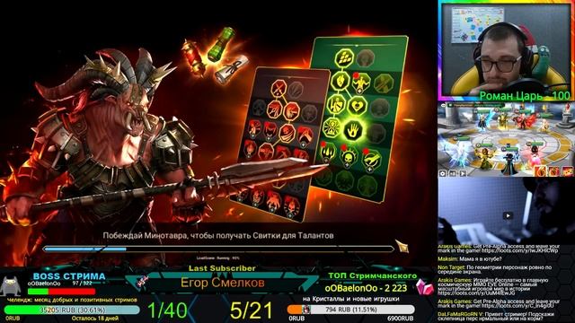 RAID - первое мнение за 7 дней игры после SW | Плюсы и Минусы игры смотреть онлайн