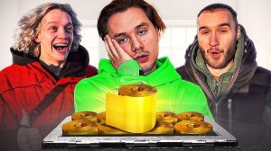 Что Купят Кореш и Парадеевич На 200.000 Рублей? Вся правда про комнату...