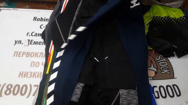 399(9Г) Спортивная одежда крем. Германия.) смотреть онлайн