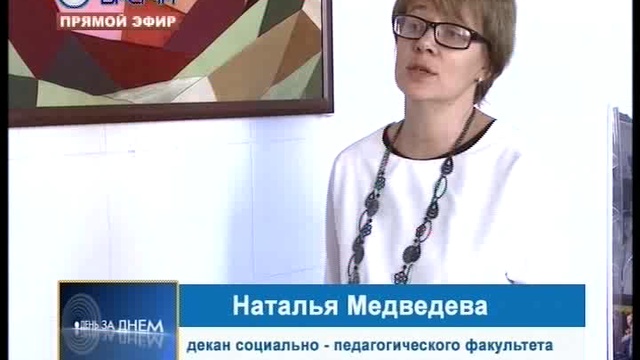 17.10.2017 ДЕНЬ ЗА ДНЕМ ИНФОРМАЦИОННЫЙ ТЕЛЕЖУРНАЛ смотреть онлайн