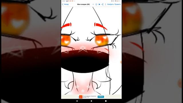 Моё занятие!/хочу актива.../проблемы с семьёй и парнем💢/учусь быть еютубером../ смотреть онлайн