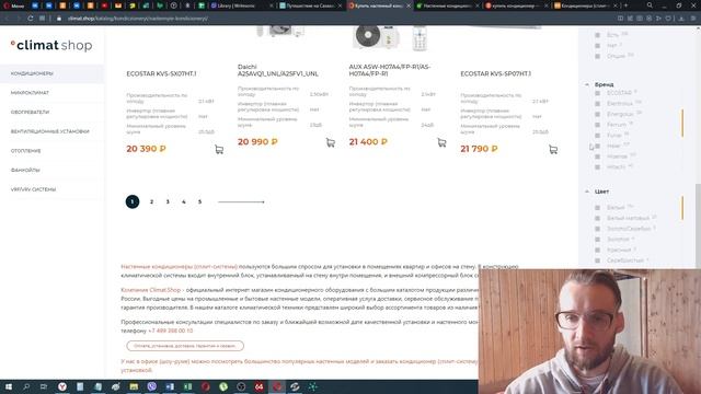 Расширение структуры сайта на основе анализа конкурентов смотреть онлайн