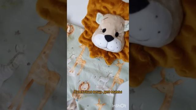 Памятный подарок для молодой мамочки ?? Именной комфортер с метрикой малыша при рождении ? смотреть онлайн