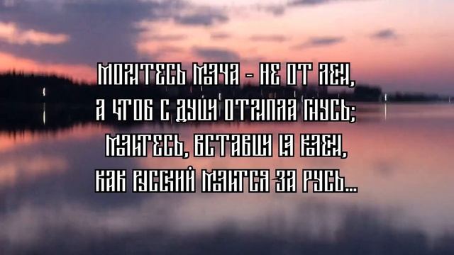 Молитесь сердцем - не словами… смотреть онлайн