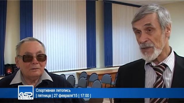 Спортивная летопись | 27 февраля'15 | 17:00 | смотреть онлайн