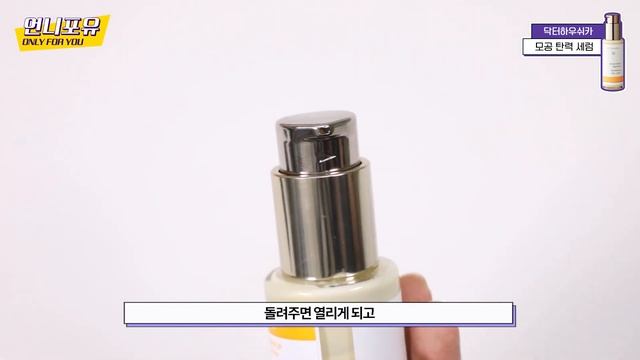 【SUB】문의 폭주했던 모.공.순.삭.템? 모공쟁이들 주목? | 모공 케어 5 STEP смотреть онлайн