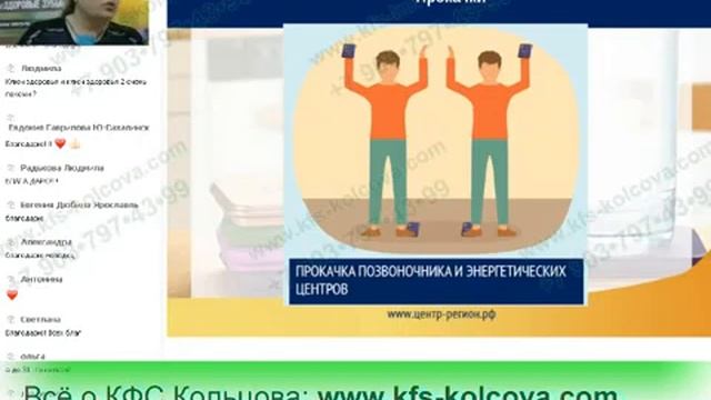 Каплина А В 2018 03 29 «Азбука работы с КФС для новичков 4 1 4 2» смотреть онлайн