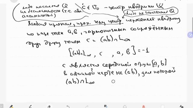 Городенцев А.Л. Геометрия 1 курс. 19 мая 2020 смотреть онлайн
