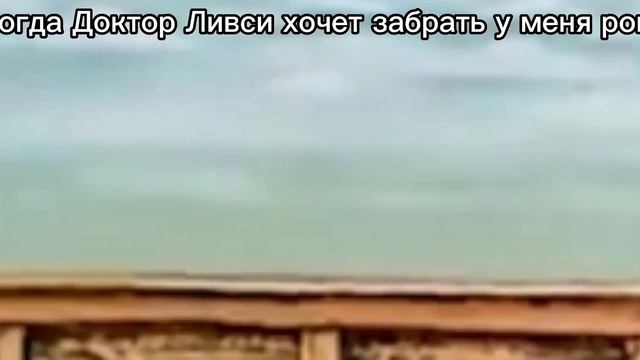 ||~Да я пытаюсь с тобой поговорить~||Гача клуб||Остров сокровищ||Меме||❗Ау не шип❗ смотреть онлайн