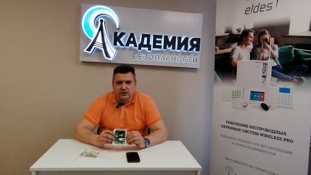 GSM/3g модуль для открытия шлагбаума/ворот ESIM320 3G смотреть онлайн